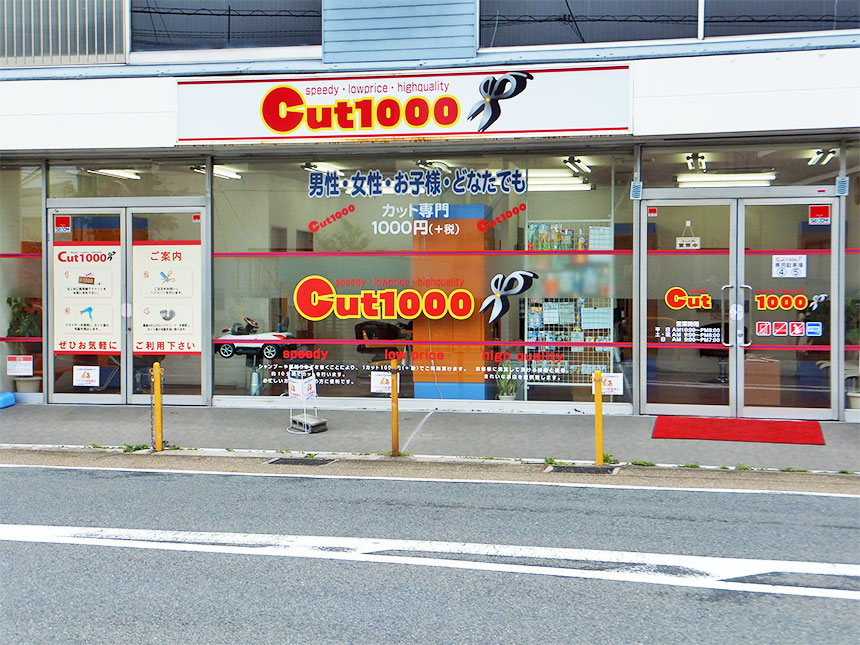 京都六地蔵店（京都府）